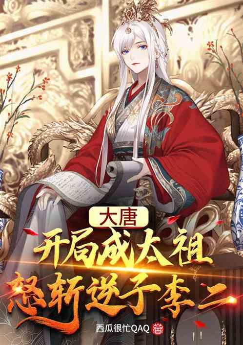 召唤神龙万宁版祖龙
