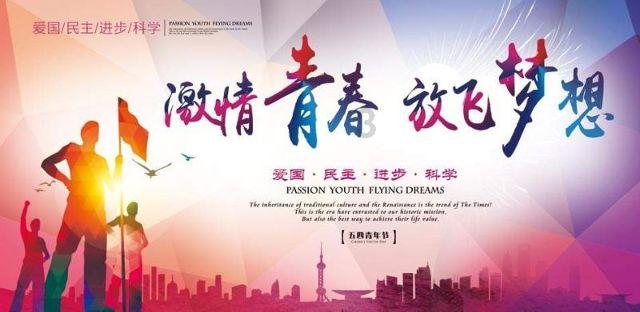 探索知识星球平台,解锁政务易app下载专业内容